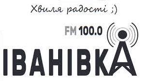Іванівка FM